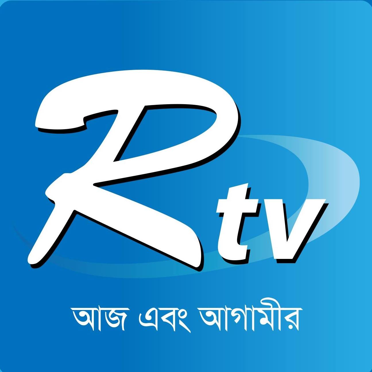 Newsroom editor at Rtv । আরটিভি